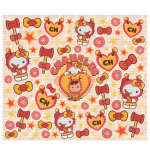 Chanfle Tumbler Wrap 20oz